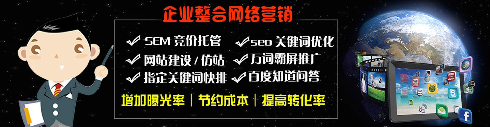 城阳知乎信息流